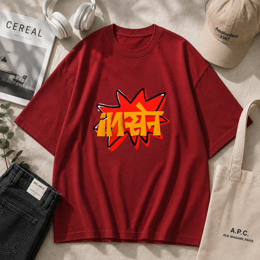 Insane Oversize Tee