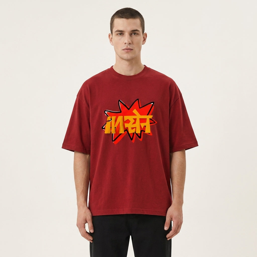 Insane Oversize Tee